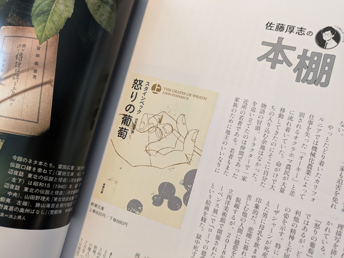 送料無料旧家蔵出第二回勧業博覧会受賞者加藤良助製明治30年1897年紫檀卓共箱 九州国立博物館 | 特別展『細川家の至宝 〜珠玉の永青文庫