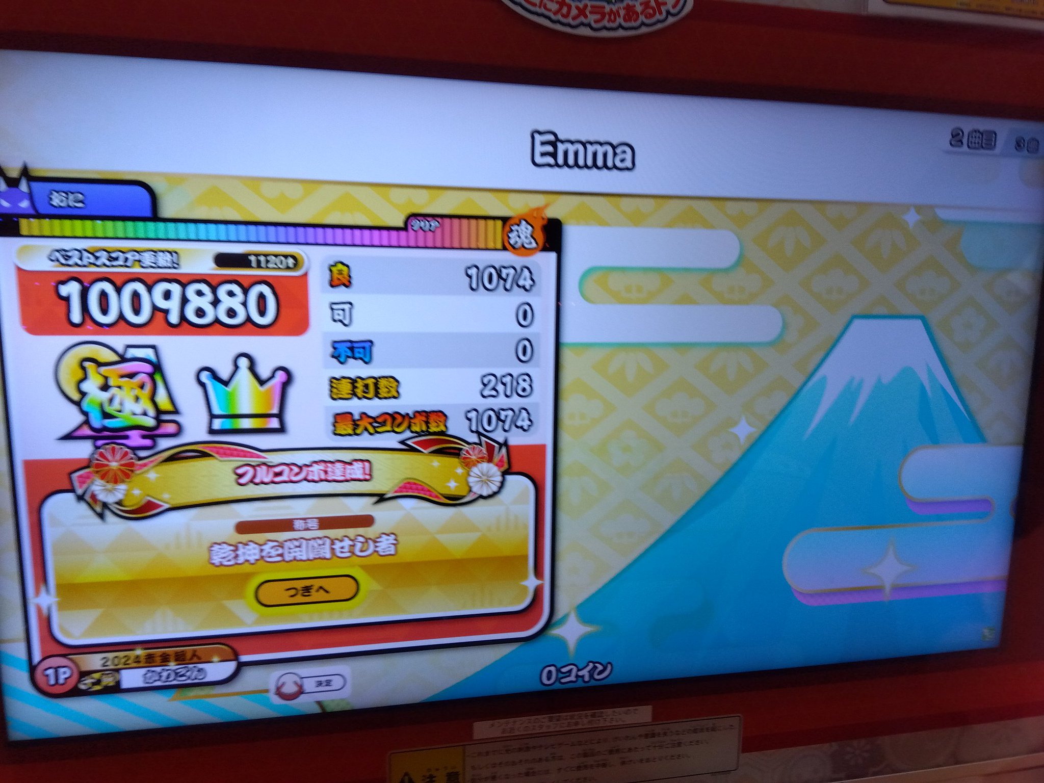かわごん on X: 