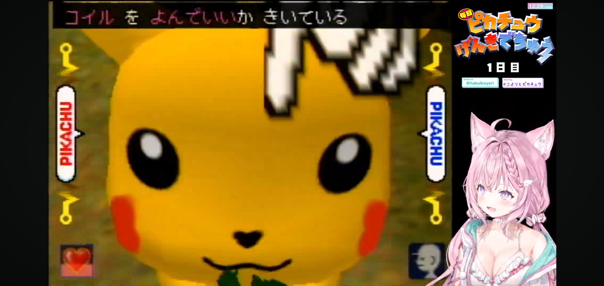 ピカチュウのいっぱつしょうぶ　ダンテの助言　セット m77713450881_1.jpg?1714918199