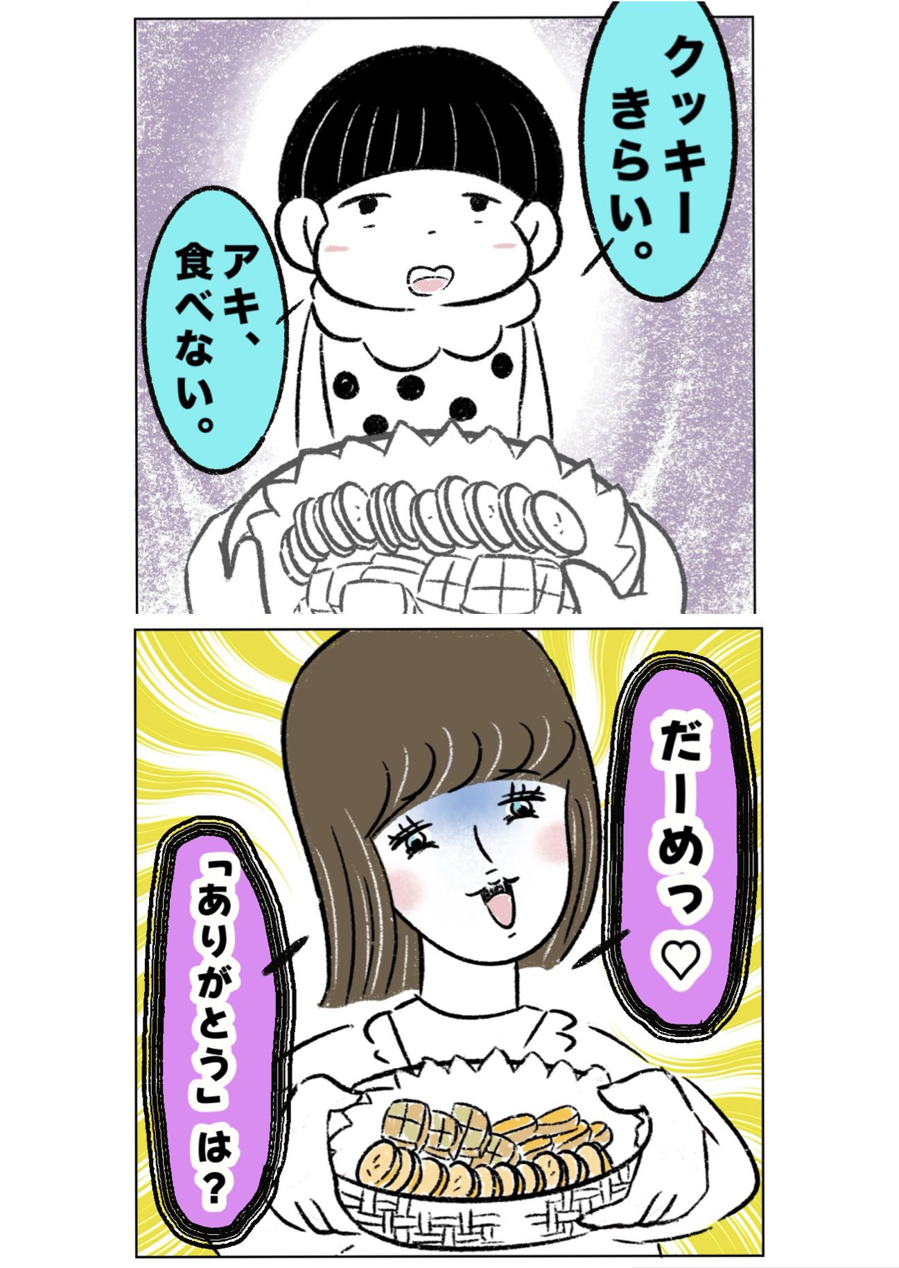 さえまるページです。 楽天市場】ジーベック セーフティーシューズ ひも式 JSAA-A種