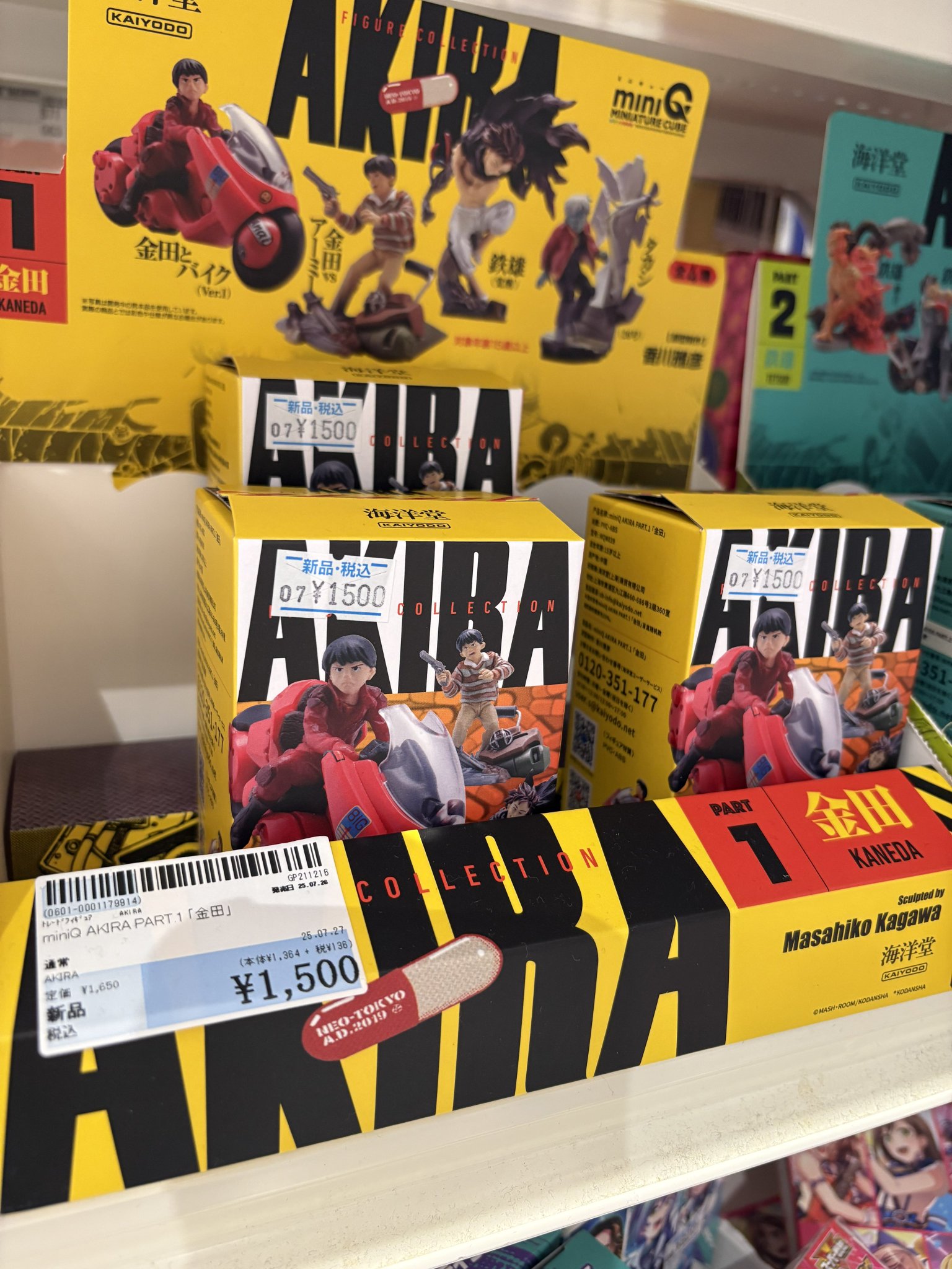 国際版AKIRA+おまけ 映画『AKIRA』販促ポスター 88年 金田 バイク 大友克洋 非売品