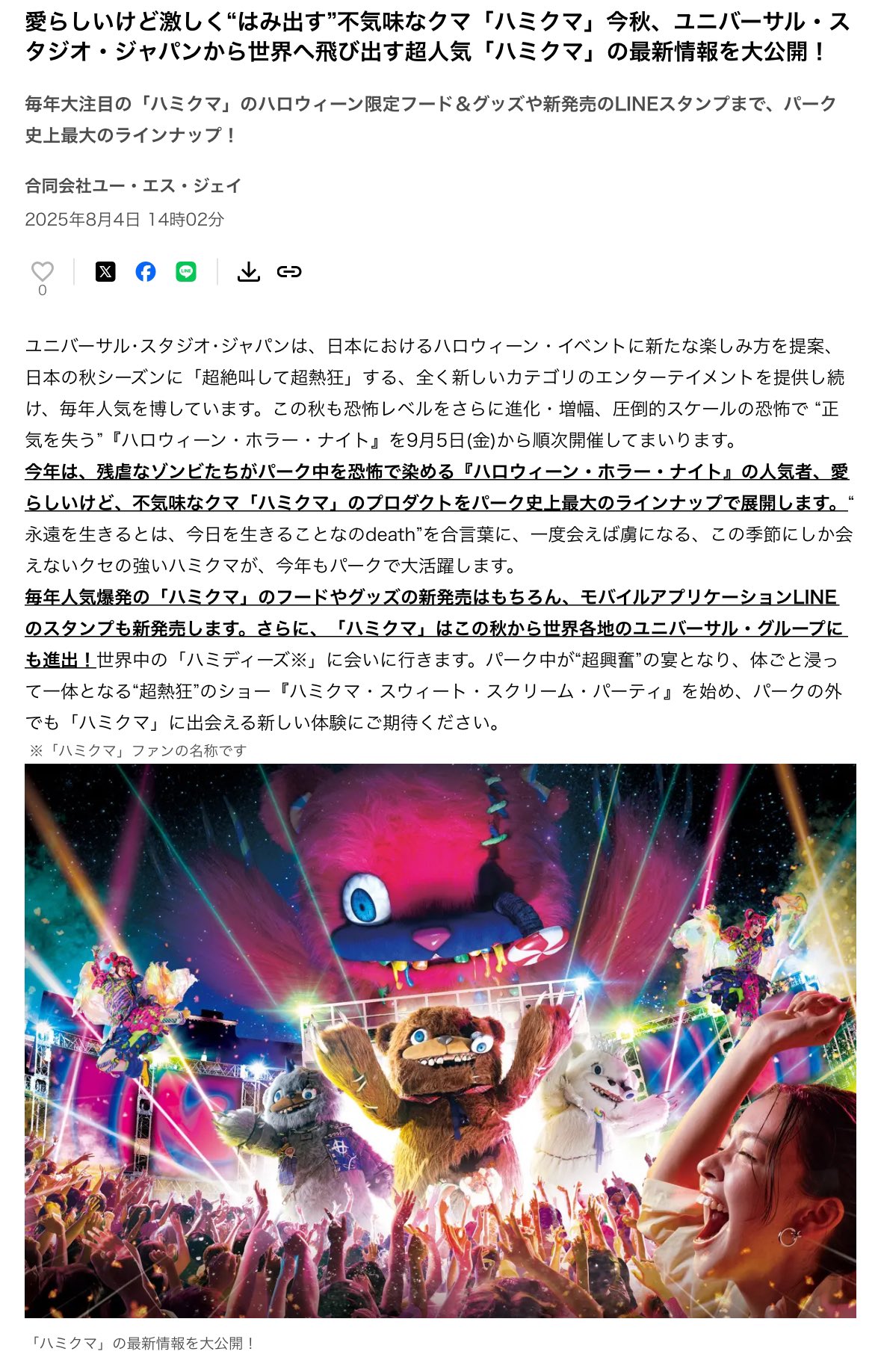 BrightestWorld on X: 