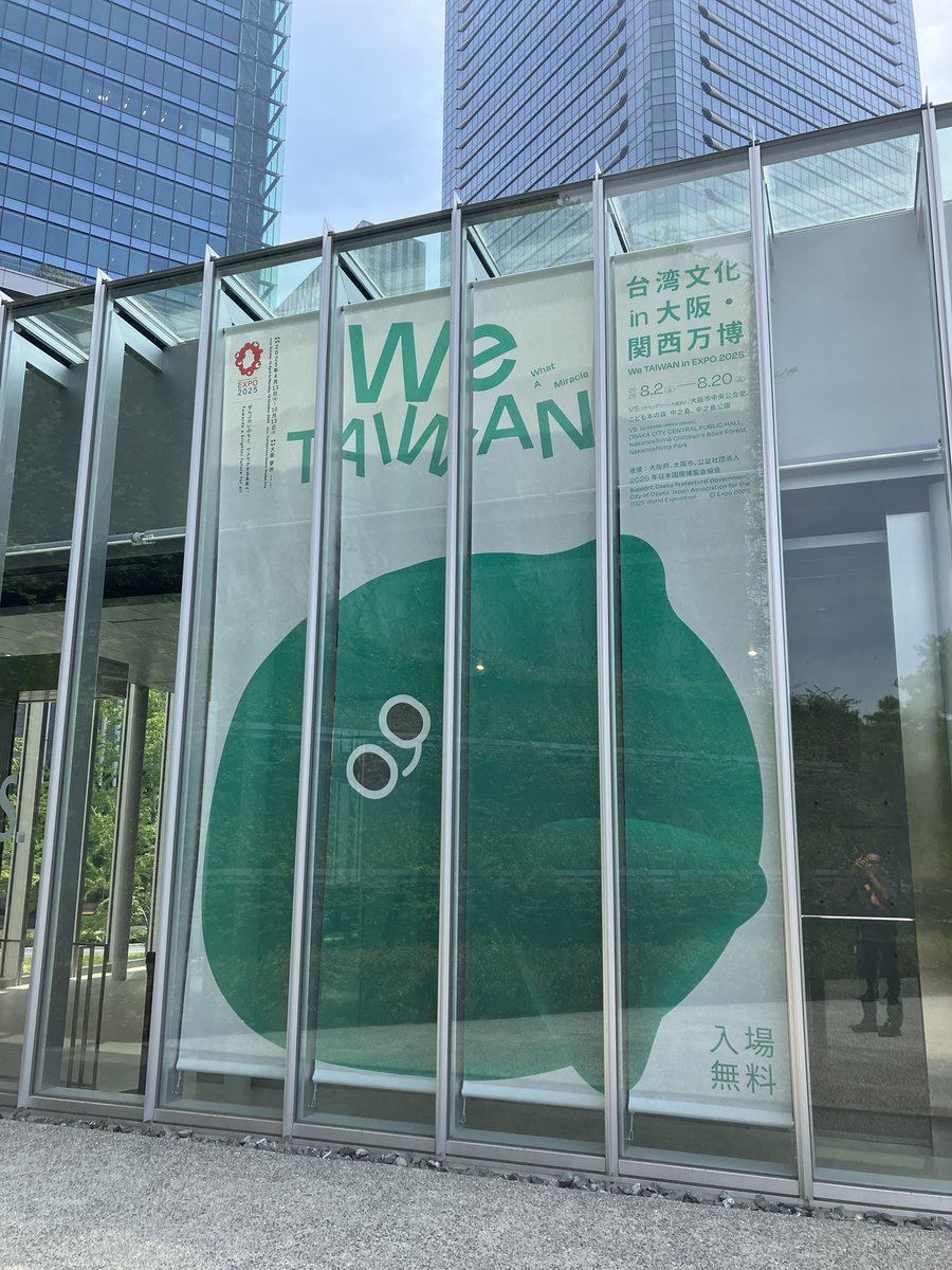orangemangotea1's tweet image. We TAIWAN イベント、梅田のV.Sで開催中
会社からも近いので行ってきました。
迫力ある映像と綺麗な展示物、まさしく台湾の万博場外パビリオンでした。万博のTech World、予約外れまくってまだ行けてないけどね
#WeTAIWAN
#TechWorld