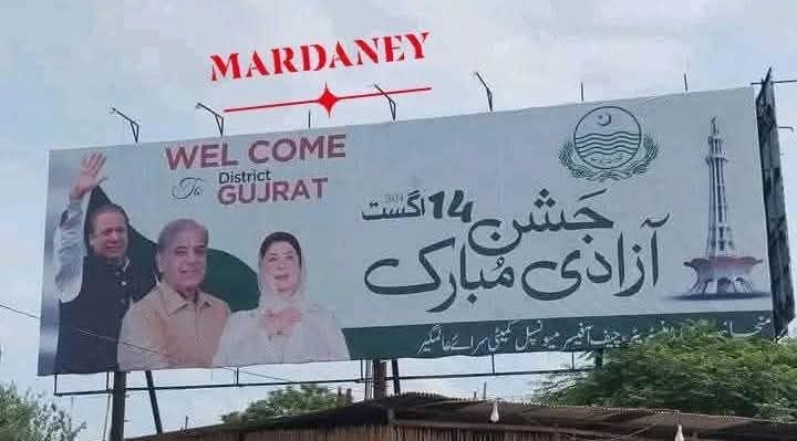 جس نے ملک آزاد کیا، آج اُسی بانی پاکستان قائداعظم محمد  علی جناح کی تصویر لگانا بھی گوارا نہیں! یہ صرف ناشکری نہیں، نظریۂ پاکستان سے دانستہ بےوفائی ہے
۔ #قائداعظم #نظریہ_پاکستان