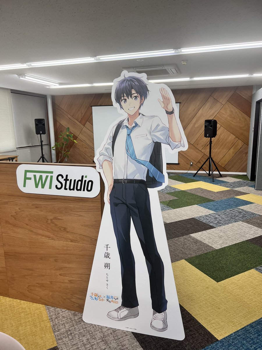 kairi_dayon19's tweet photo. 朔くんのスタンド発見！！
FWISTUDIOさんのオフィスにあります！！
 #チラムネ福井コラボ 
 #FWISTUDIO https://t.co/QtUGNpWyRd