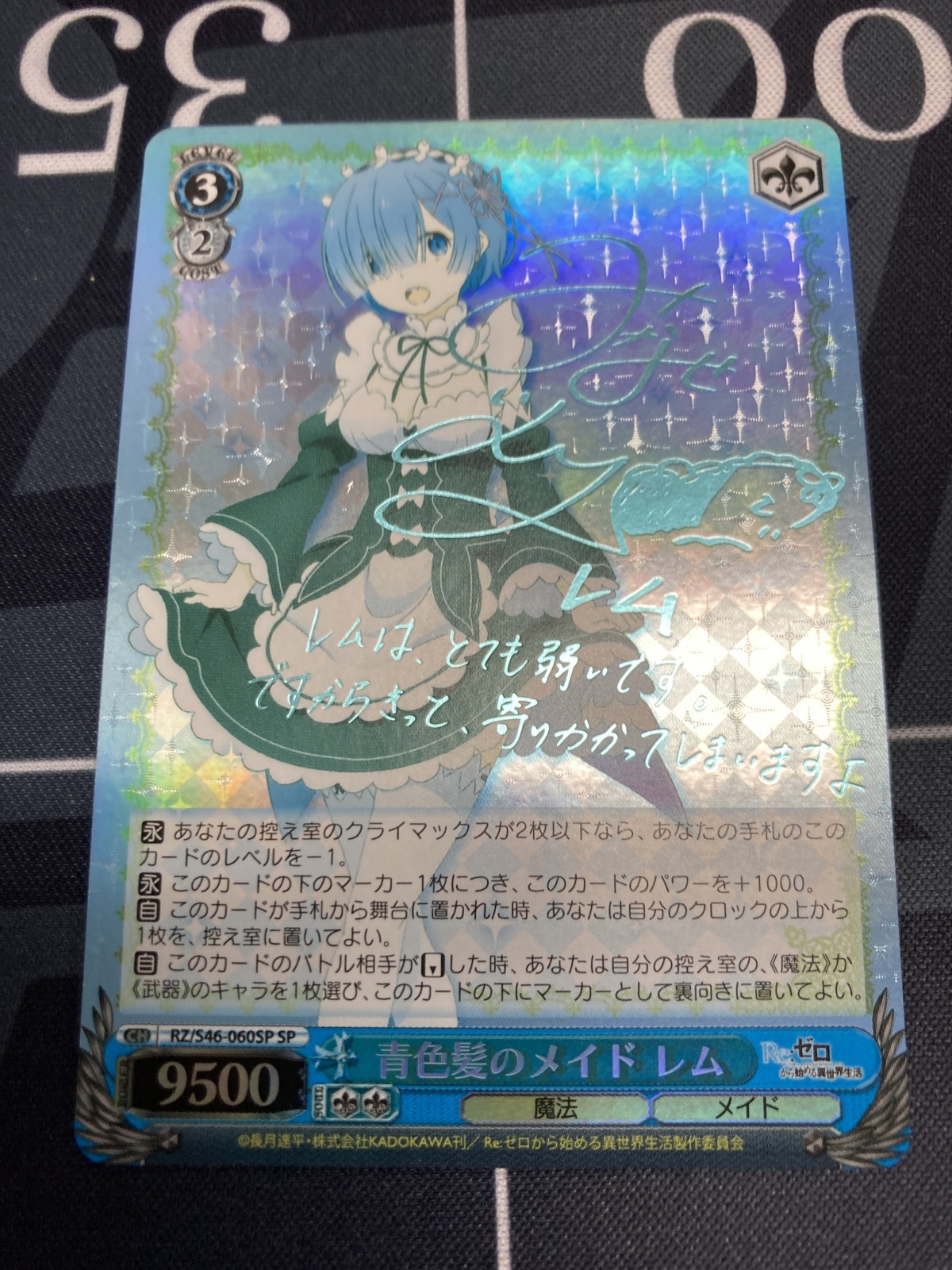 WS 青色髪のメイド レム SP Re:ゼロ サイン RZ/S46-060SP WS 青色髪のメイド レム SP Re:ゼロ サイン RZ/S46-060SP - メルカリ