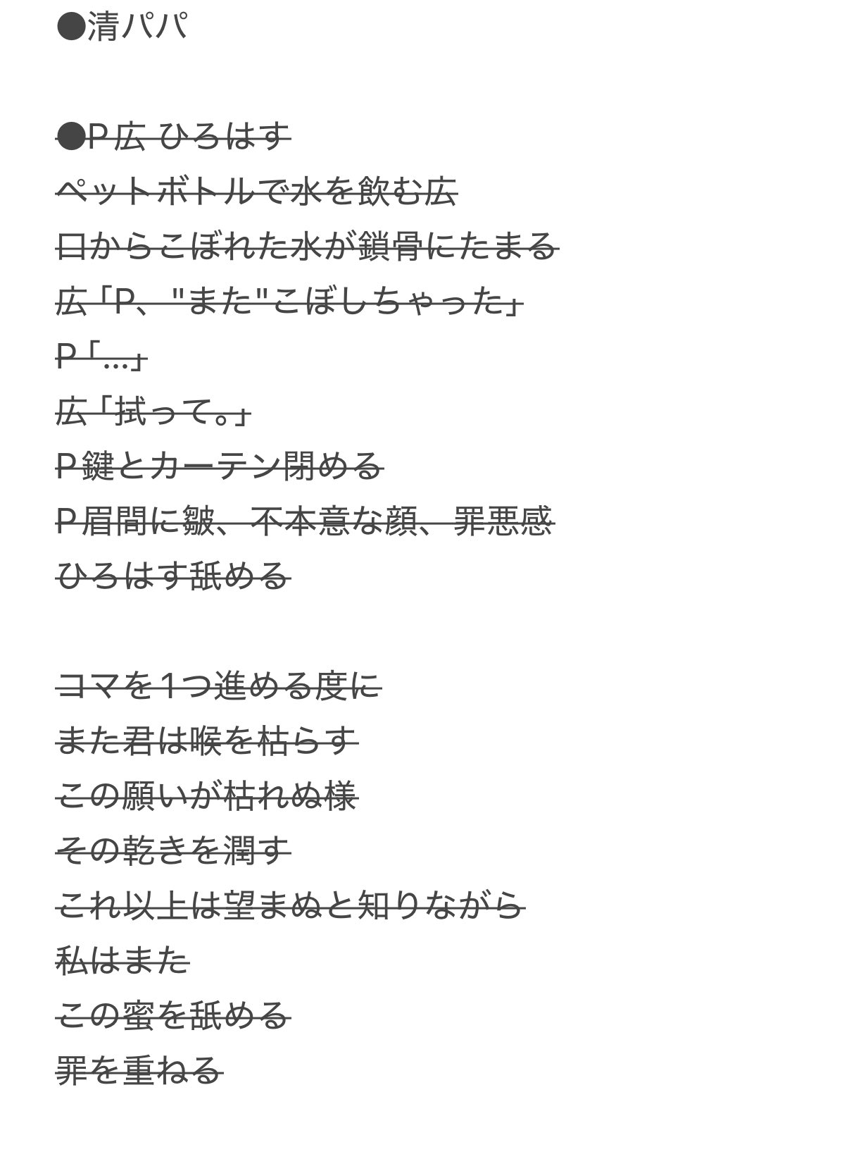 個積み(こづみ)📦 on X: 