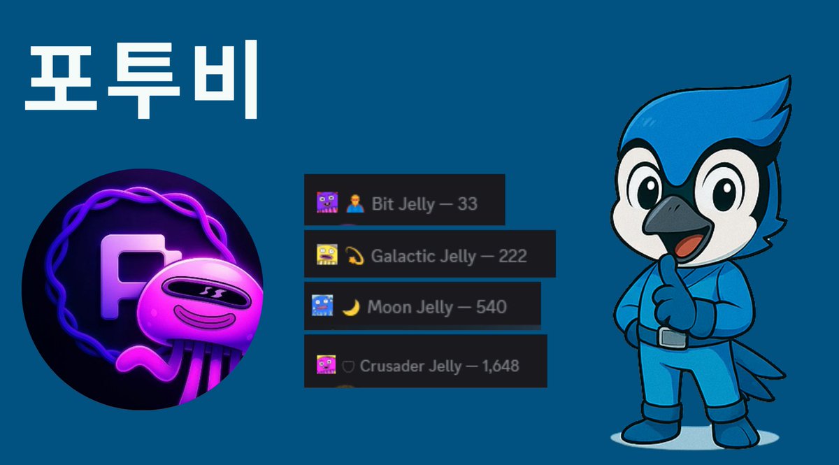 포투비는 오늘도 디코가서 잠깐 인사를 했는데, 여기 정말 진심펀치로 하시는 분들이 꽤 많은것 같아요. 저는 개인적으로 사실상 챗굴을  그다지 좋아하지는 않습니다. 진짜 대화가 왔다갔다 하는게 아니라 정말 챗굴을 목적으로 끊임없이 자신들을 갈아넣어서