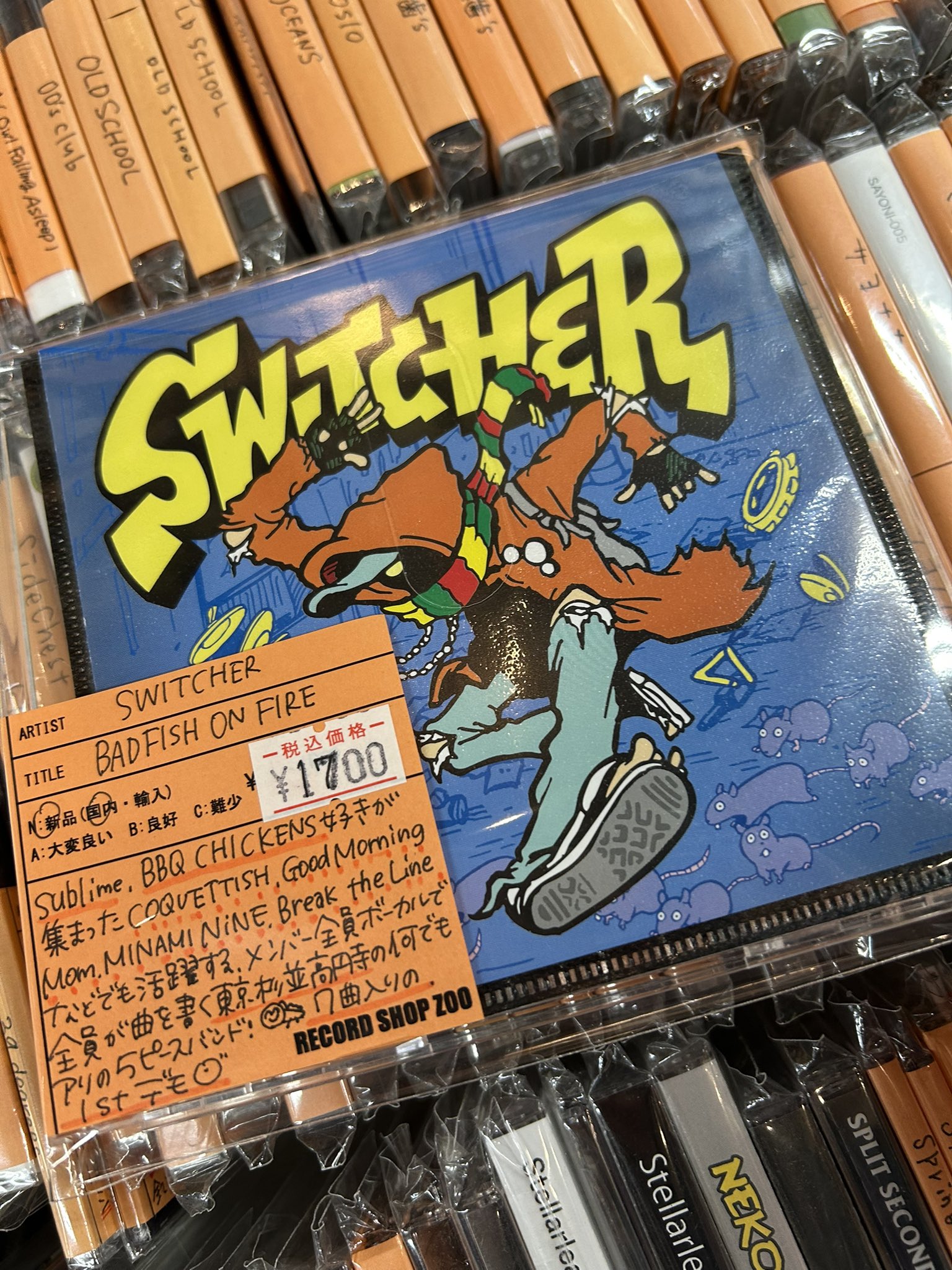 レコードショップ ズー on X: 