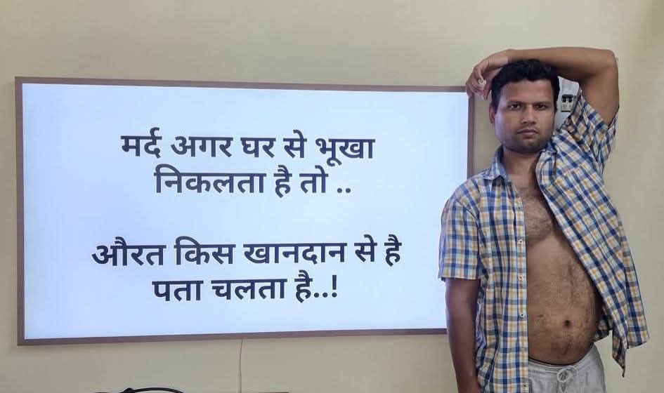 हो सकता है मर्द की बीवी नौकरी करती हो 

या फिर मर्द निकम्मा और परजीवी हो और उसके माँ बाप ने उसको खाना बनाना ना सिखाया हो...

लेकिन इतनी सी बात बोलने के लिए पेट दिखाने की क्या जरुरत... 😐😐