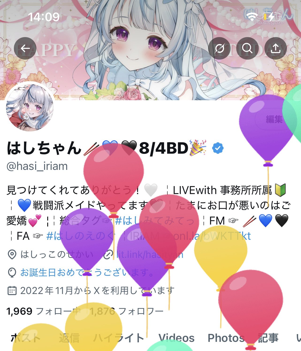 ばぶちゃん　プロフィ必読　1223 pi on X: 