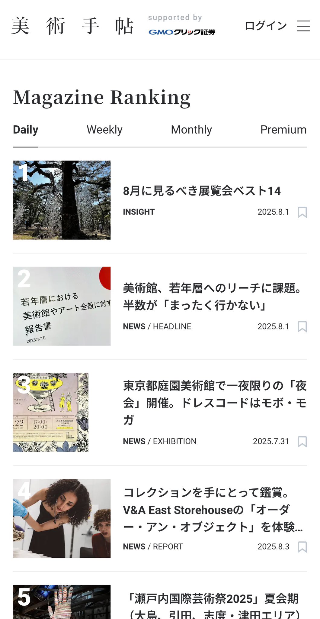 数有る中お目に留めて頂きありがとうございます。 ひらやすみ【公式】 on X: 