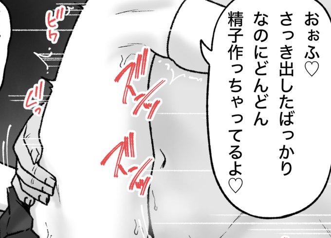 一枚追加しました🙇🏻‍♂️
pixivFANBOXで断れなくて…を公開しました! https://t.co/GO9SOfCCkV 