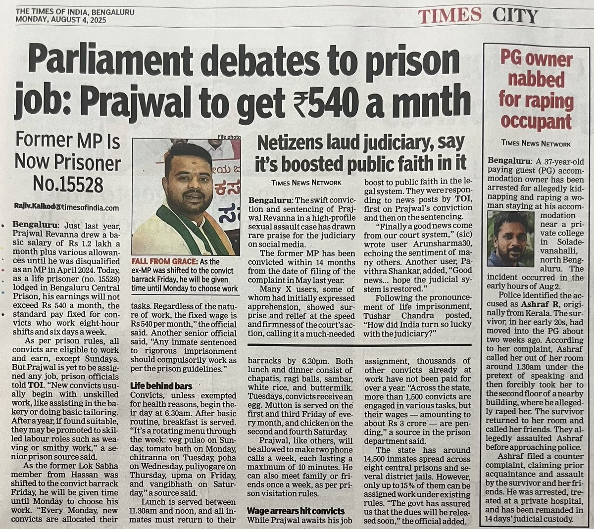 v_sanjai's tweet image. R@pists like #Prajwal should rot in jail for the rest of their lives without parole 😡
#prajwalrevannacase