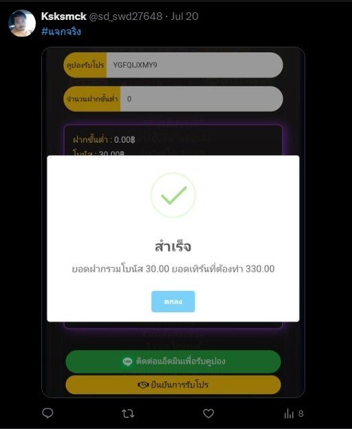 #CNBET999 #แจกเครดิตฟรี30
💎แจกฟรีโค้ด30- 
‼️10,000 ยูสเท่านั้น‼️
✅รับฟรีได้ทั้งยูสเก่า/ยูสใหม่
โค้ด : UMN4EDRWA9

กรอกโค้ดที่ : cnbet999.com
รับเพิ่ม : lin.ee/qAzA90z

#โค้ดเครดิตฟรี #เว็บใหม่ #slotpg #สล็อตทุนน้อย #สล็อตเว็บตรง #เครดิตฟรี #5รับ50ล่าสุด