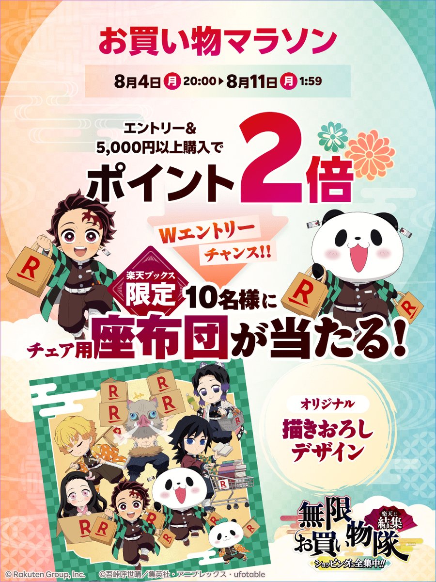 鬼滅の刃公式 マンガ　bgs 9.2 鬼滅の刃公式 マンガ bgs 9.2（鬼滅の刃 2 （ジャンプコミックス））