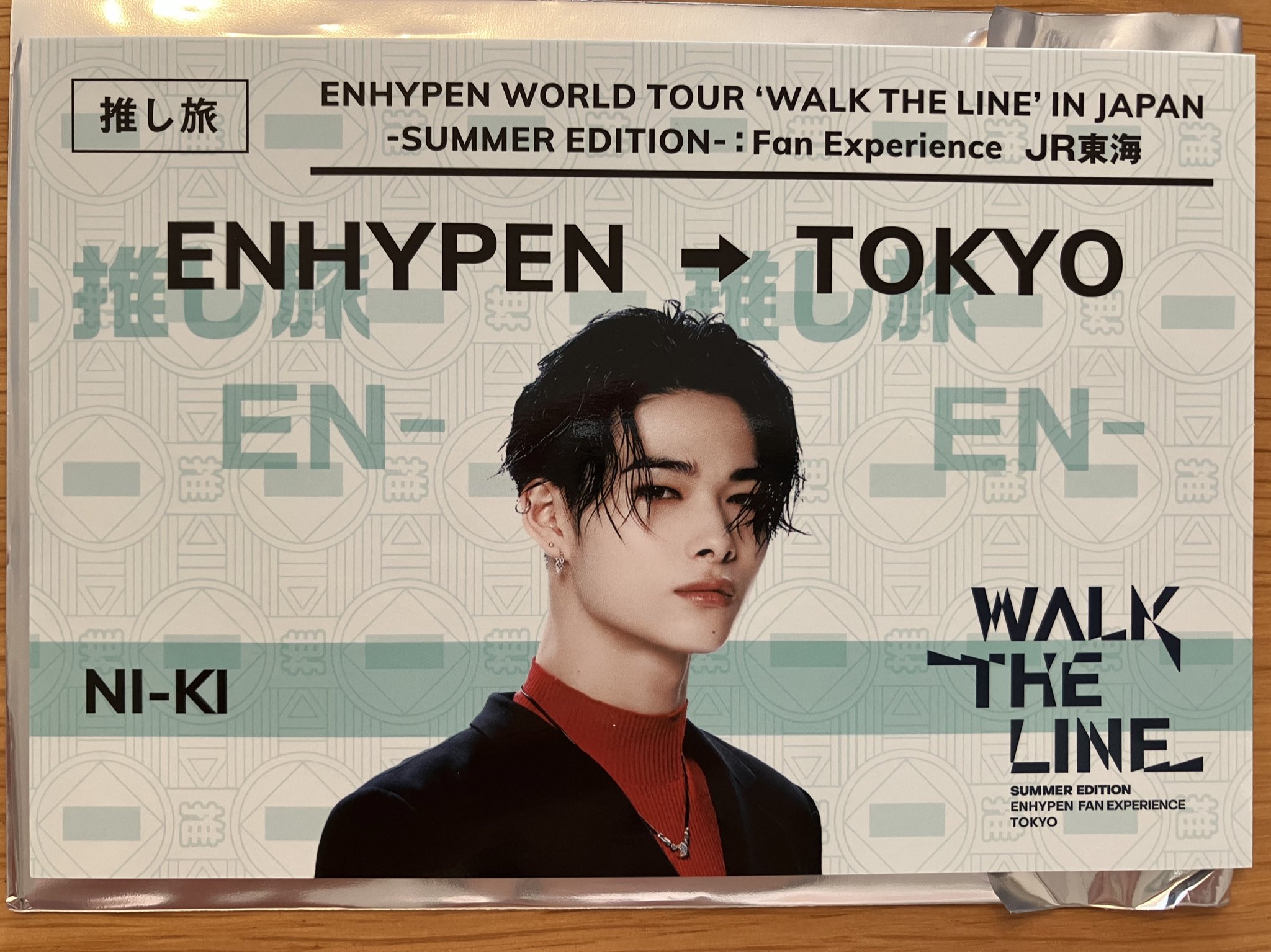 enhypen 直筆サイン入りポスター　ヒスン WTL プレステ特典 ENHYPEN】ヒスン 直筆サイン入り ポスター WTL プレステ特典