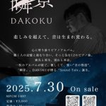 Photo by Musicpro (@Musicpro_label)
