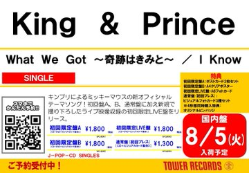 タワーレコード錦糸町パルコ店 on X