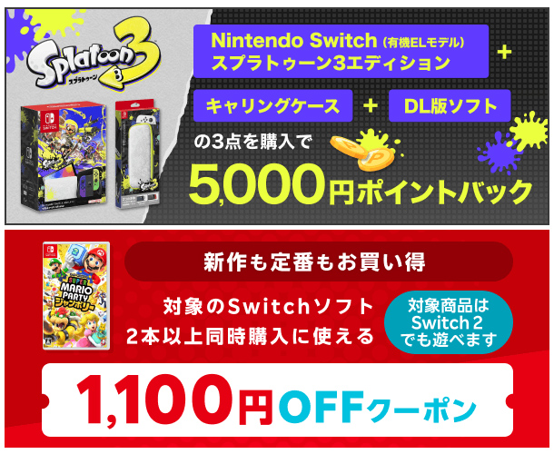 楽天ブックス on X