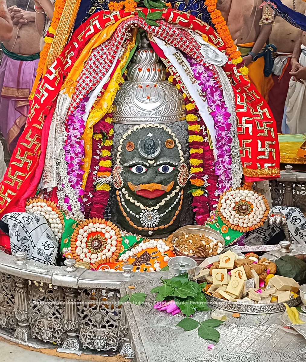 जय श्री महाकाल!

श्री महाकालेश्वर ज्योतिर्लिंग जी के आज के भस्म 
आरती श्रृंगार दिव्य दर्शन।