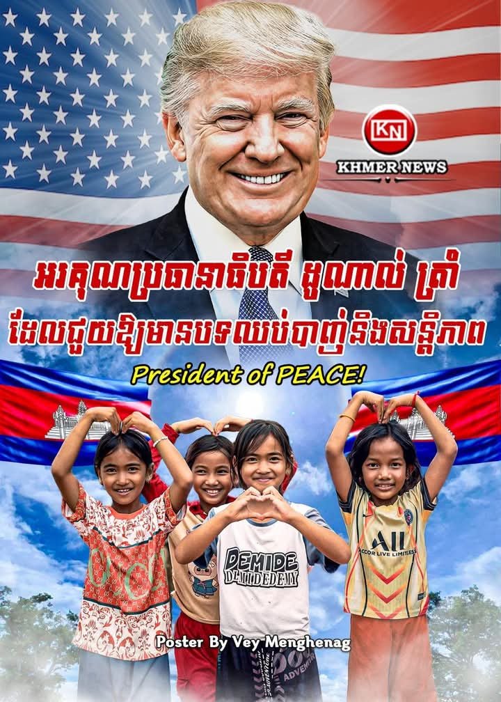 KhimSophy's tweet photo. Cambodia and Thailand, after a ceasefire on July 28, 2025, signed an agreement on preferential tariffs with the United States.The next day, Cambodia also offered peace to USA president.And then they continued fighting last night.They betrayed the agreement with the United States. https://t.co/LXSEmhHDSO