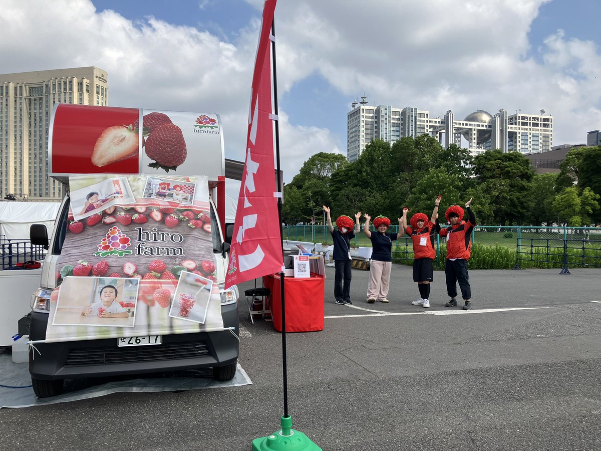 ヒロファーム tweet media