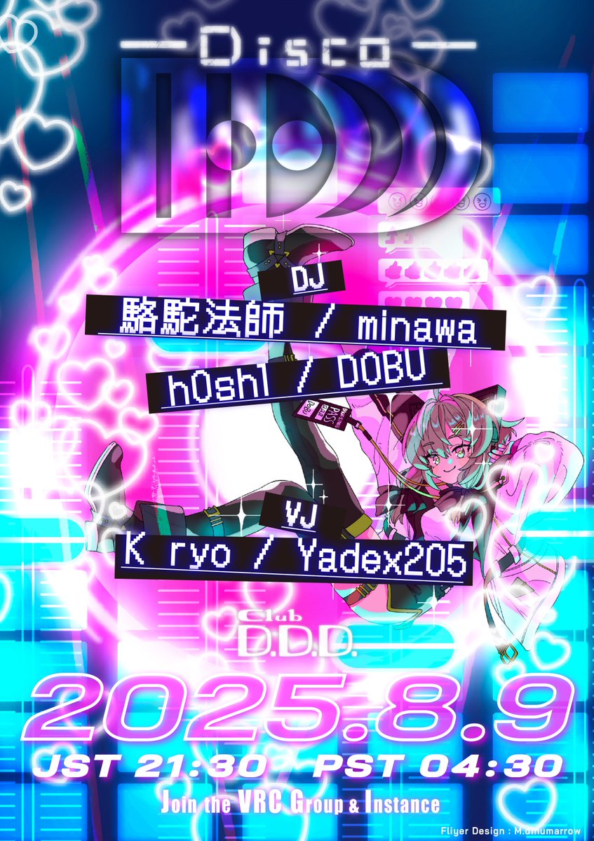 D.D.Disco

2025.8.9 [JST]
21:30 OPEN / 22:00 START

Join the VRC Group &amp; Instance
vrc.group/DDD.6623

#ClubDDD #VRChat