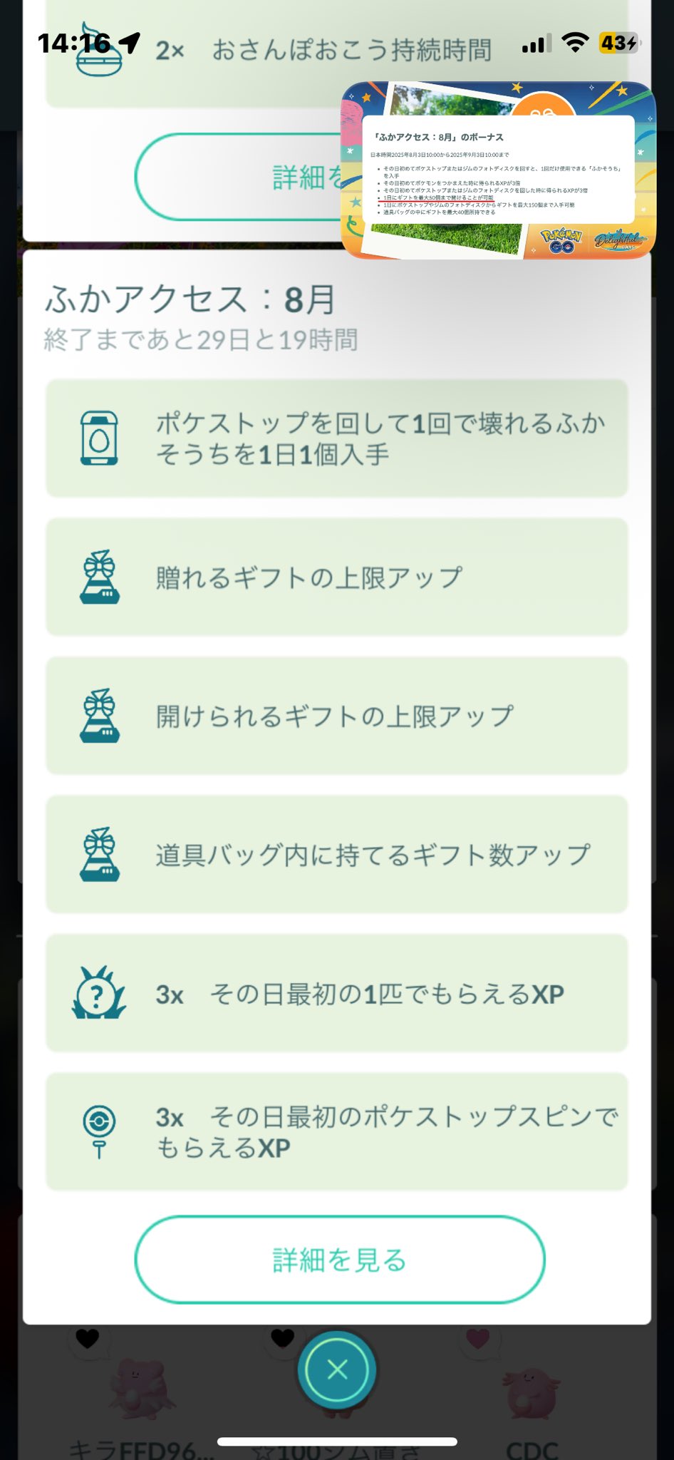 れんまな ※プロフ確認お願いします※ 0120998151はプロミスからの催促の電話！督促の体験談やその内容
