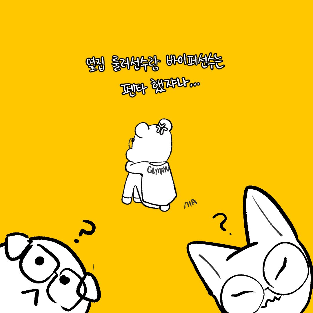SIA_DRAWZ's tweet photo. 민형이.. 귀여워 https://t.co/4IS5RBh6cS