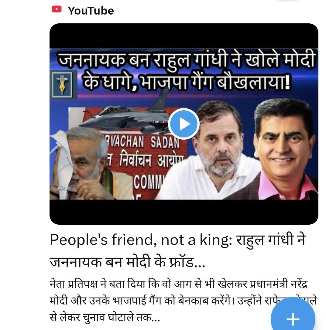 अपने प्रोफाइल में स्पष्ट क्यों नहीं लिखते कि कॉन्ग्रेस के लिए काम करते हो? पत्रकार के वेश में पाकिस्तान की तरह प्रॉक्सी वार क्यों लड़ते हैं?
