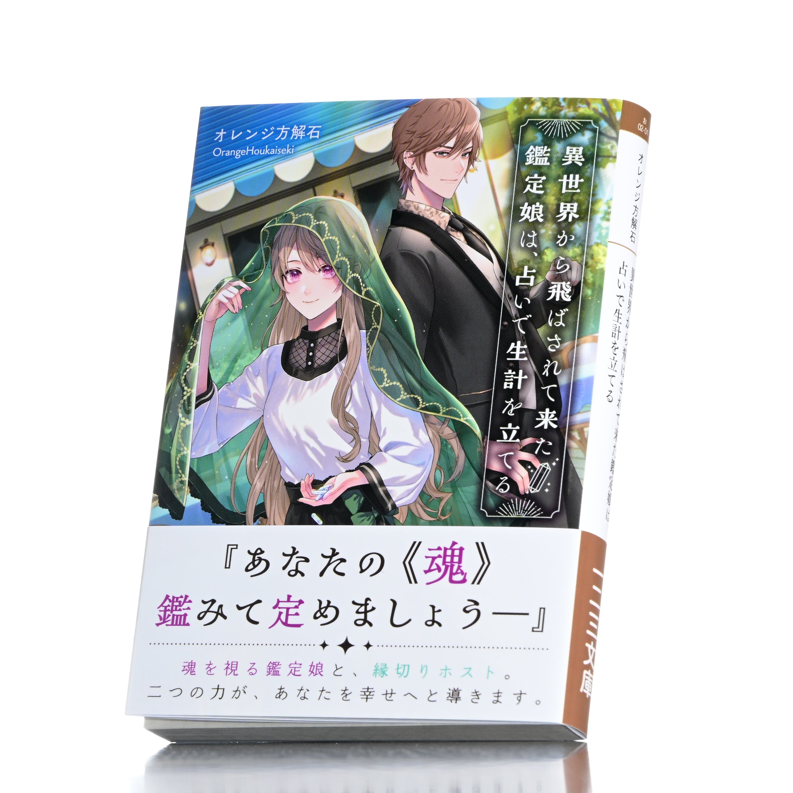 一二三書房【公式】書籍情報 (@HifumiOfficial) / X