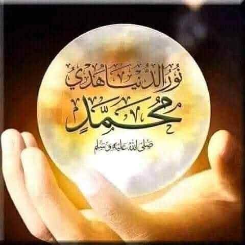 🧡ﷺםבםבﷺ🕌🧡
🧡⚘آلَلَهّمًَّ صّلَ وٌسَِلَِّمًْ وٌبًآرکْْ عٌلَﮯ سَِيَِّدٍِنَِآ مًُحًَمًدٍ وٌعٌلَﮯ آلَهِّ وٌصَّحًْبًهِّ وٌسَِلَِّمًْ تٌَسِْلَِيَمًَآً کَْثًيَرَآً⚘
🕌ﷺםבםבﷺ🧡