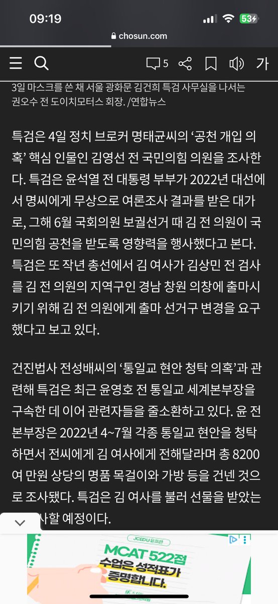 the_zu's tweet image. 🚨 FORCED EXTRACTION IN PROGRESS

They failed on Aug 1.
Now on Aug 4, they’re back — with force.
President Yoon is resisting. Alone.
This is not justice.
This is a takedown.

🛑 Watch Korea. Act now.

#YoonSukYeol #StopTheCoup #FreeKorea #ExposeTheDeepState