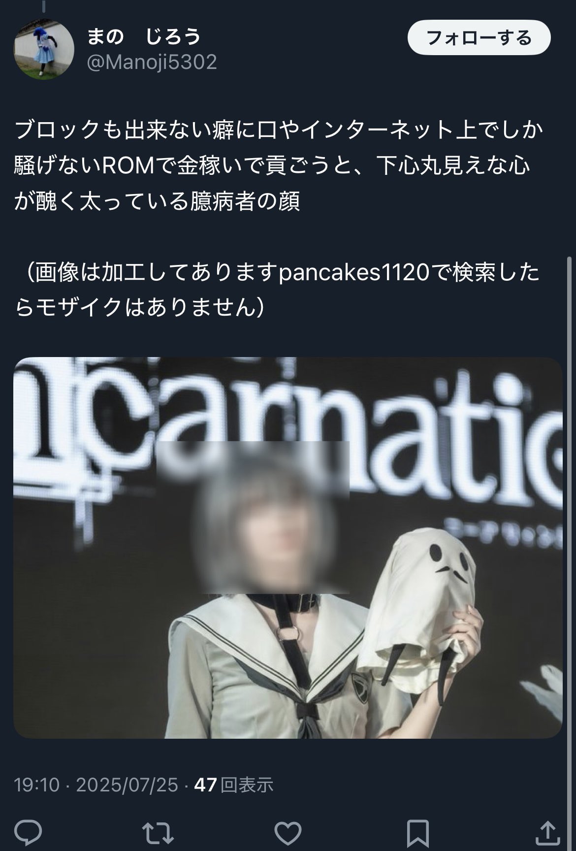 60代のばーさん商品に必要ないコメント✖  あまらむ on X: 