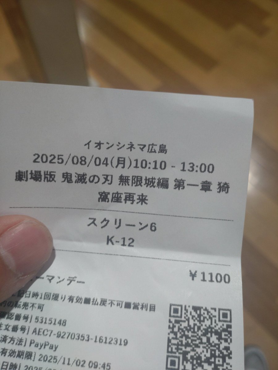 tlea_ONEPIECE's tweet photo. やっと見に行くぜ！！ https://t.co/7CFV1wTzAf