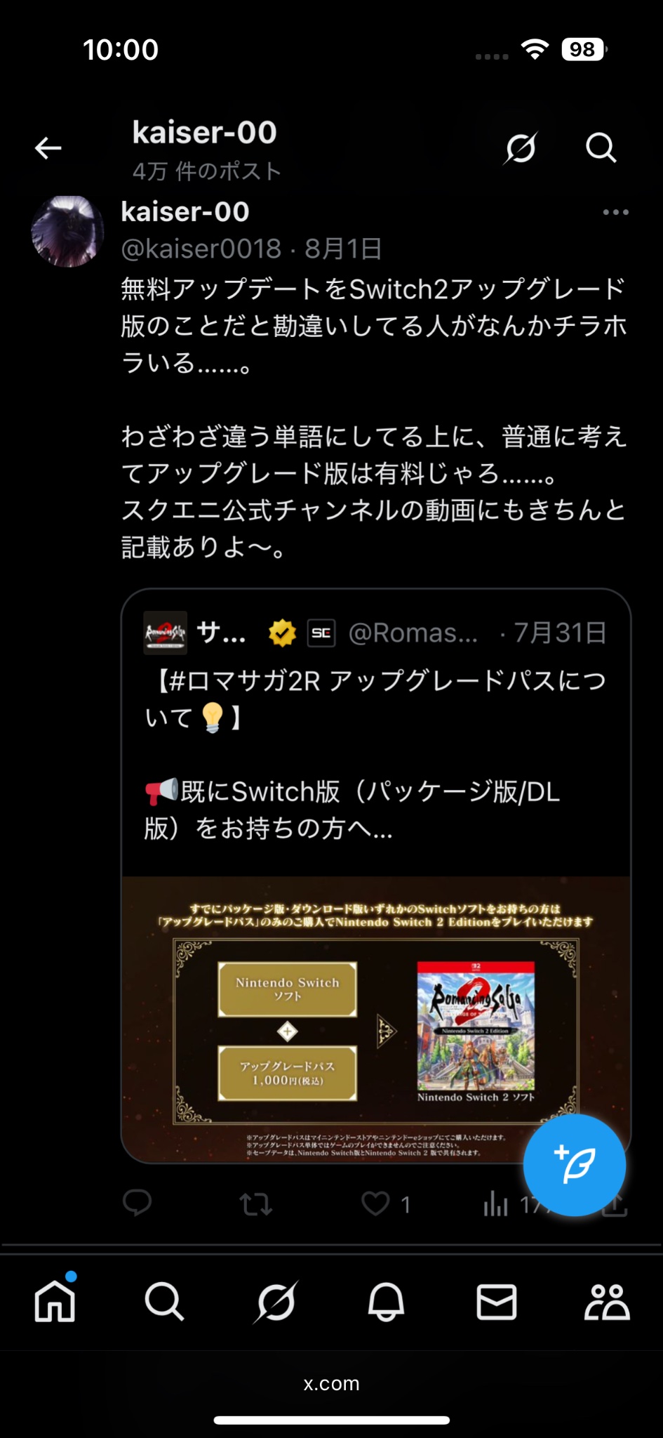 ◆かーみん返信遅めです◆ クマの深🐟🪸 on X: 