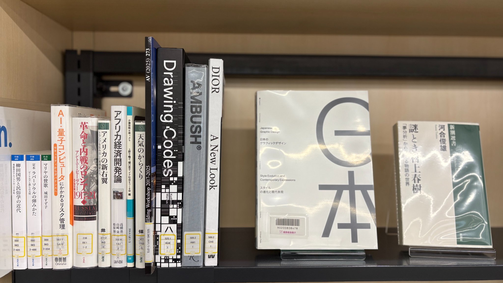 盛和塾　機関紙　126号〜最終号 31冊セット 盛和塾 機関紙 126号〜最終号 31冊セット 盛和塾