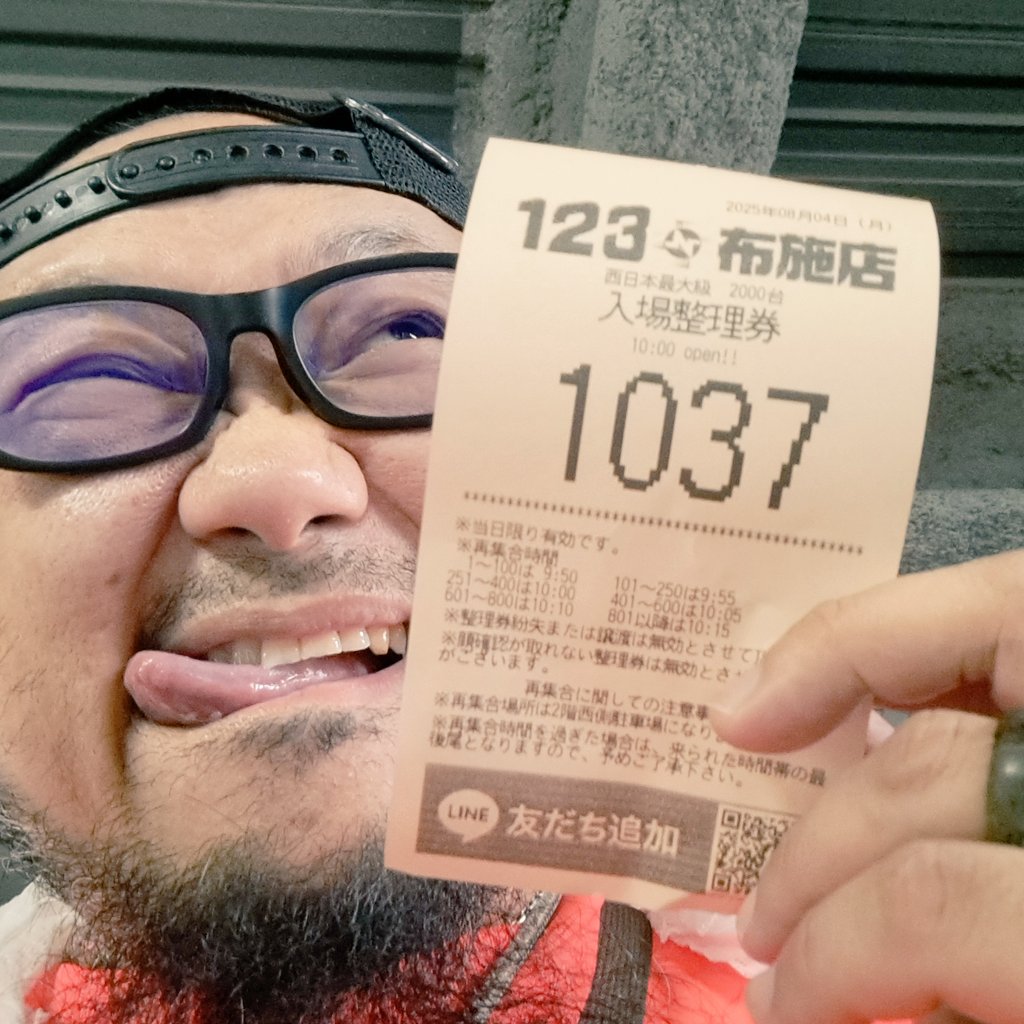 カァー🤪
#123プラスN布施店
#8月4日周年
#PR