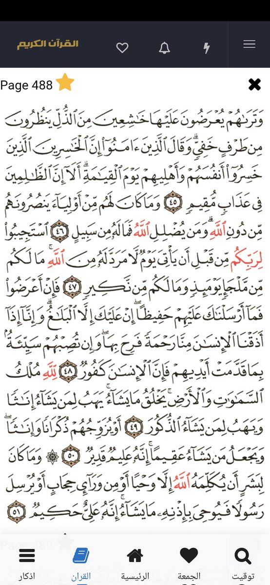 #صباح_الخير 🌹🤗🤲