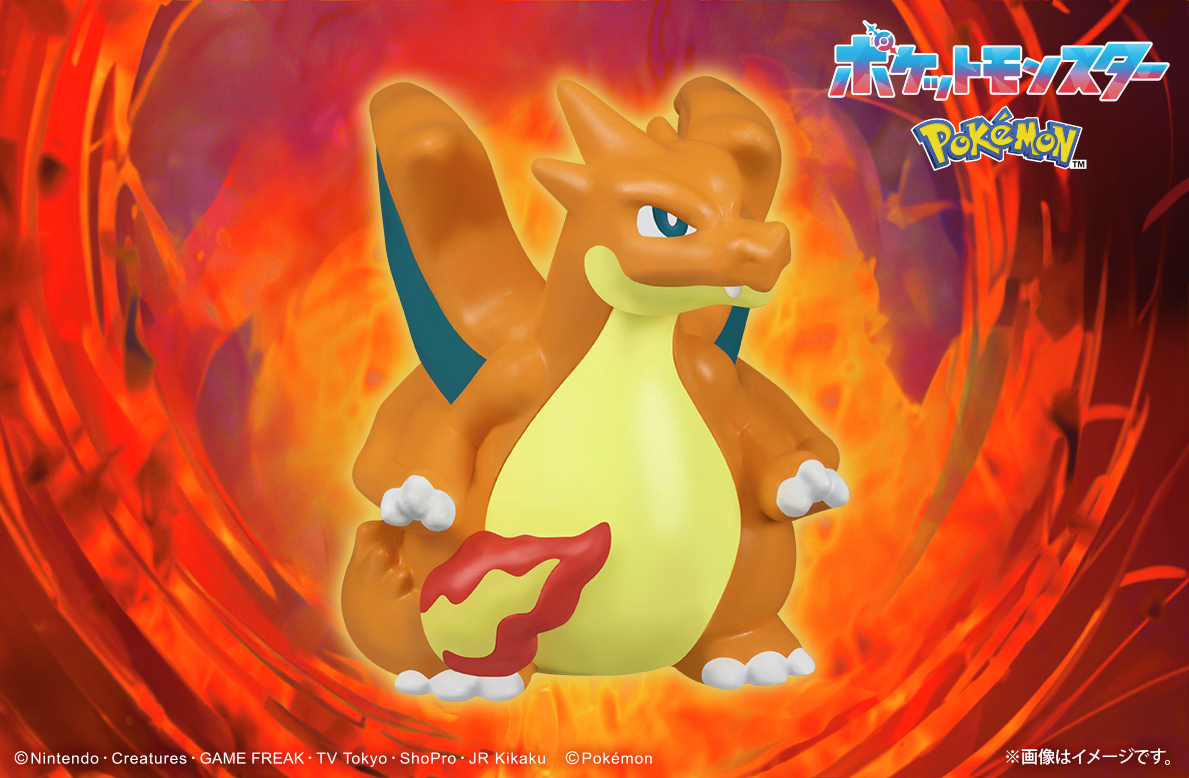 ポケモン食玩　モンコレスケールワールド　ポケモンキッズ ポケモン食玩【公式】@ポケモンキッズ／スケールワールド