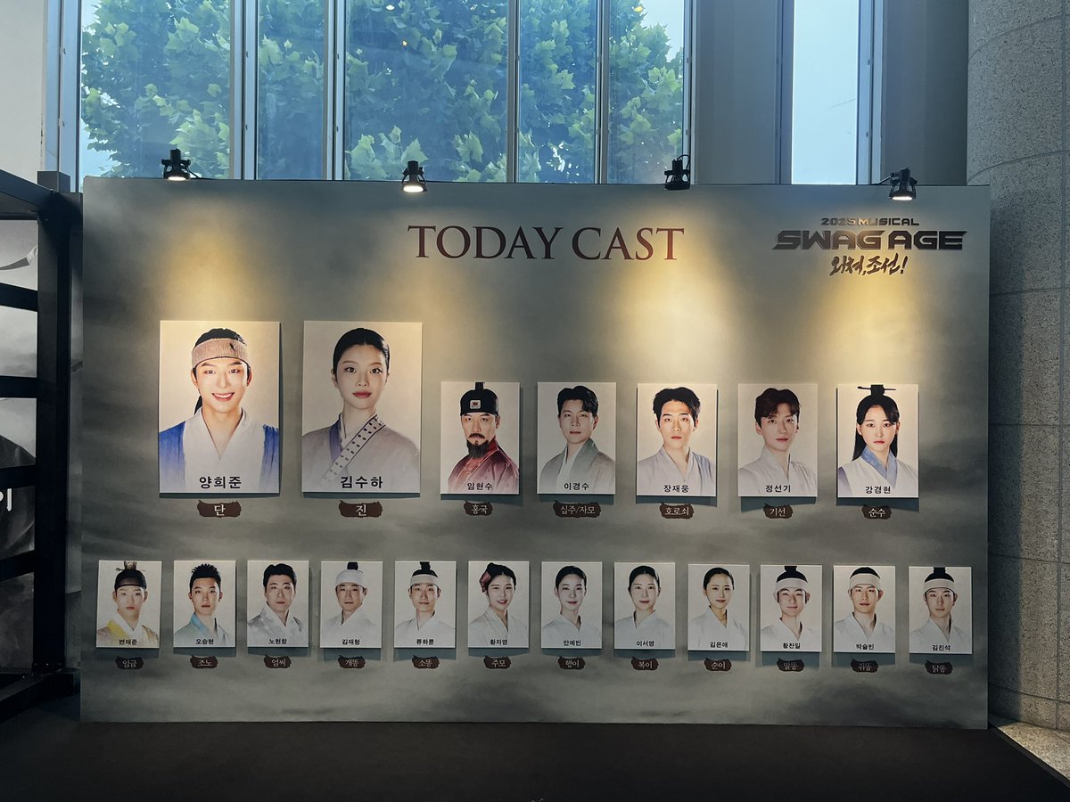dkaps395's tweet photo. 2025.08.03

양희준배우님
레알마드리드 티가 진심으로 탐난다

#스웨그에이지외쳐조선 https://t.co/e7auegulHq