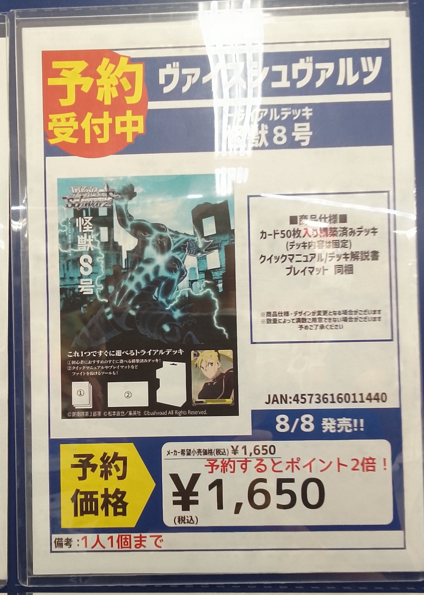 値下げ可能　ヴァイス　MARVEL デッキ　扉門　ガチ構築　パーツ有り 値下げ可能 ヴァイス MARVEL デッキ 扉門 ガチ構築 パーツ有り