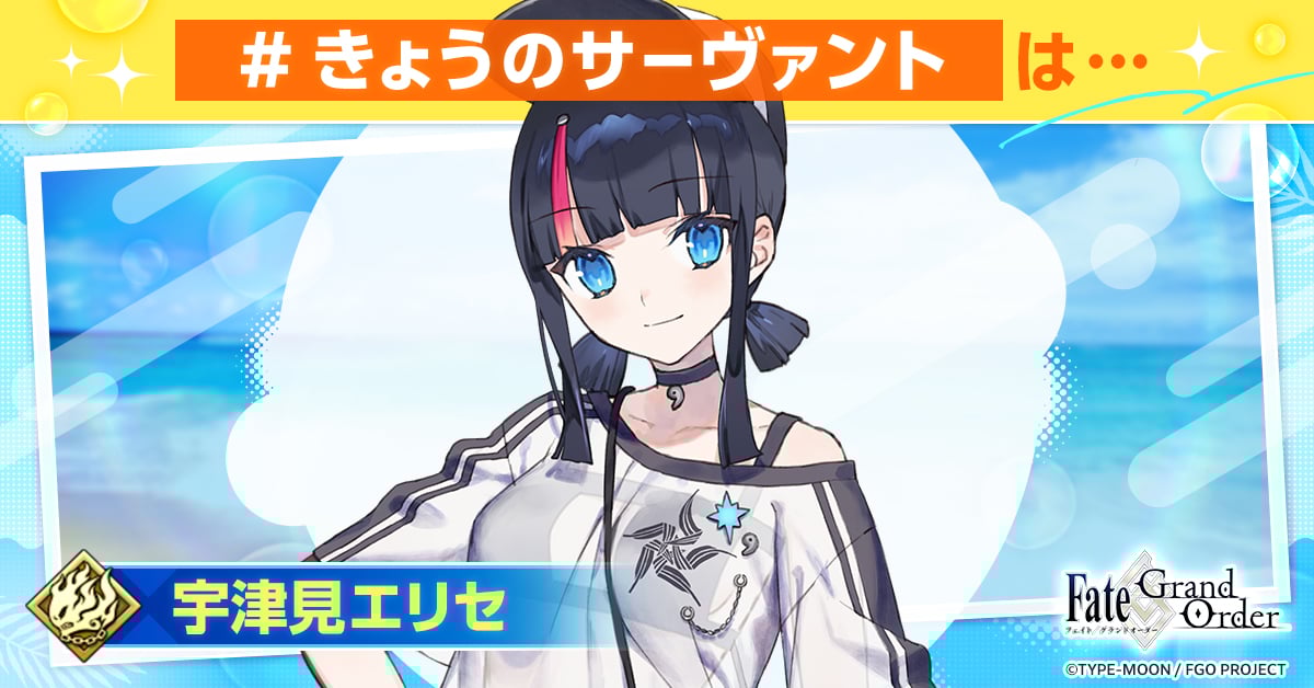 <a href="/xakikax/">とかい</a>
あなたの  #きょうのサーヴァント 画像はこちら！

画像を保存して結果をシェアしよう！

#FGO10周年