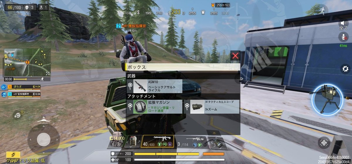 ぽらざ。今シーズンはバトロワ勢になります
ということでぽらざ、ちょっと復活します。