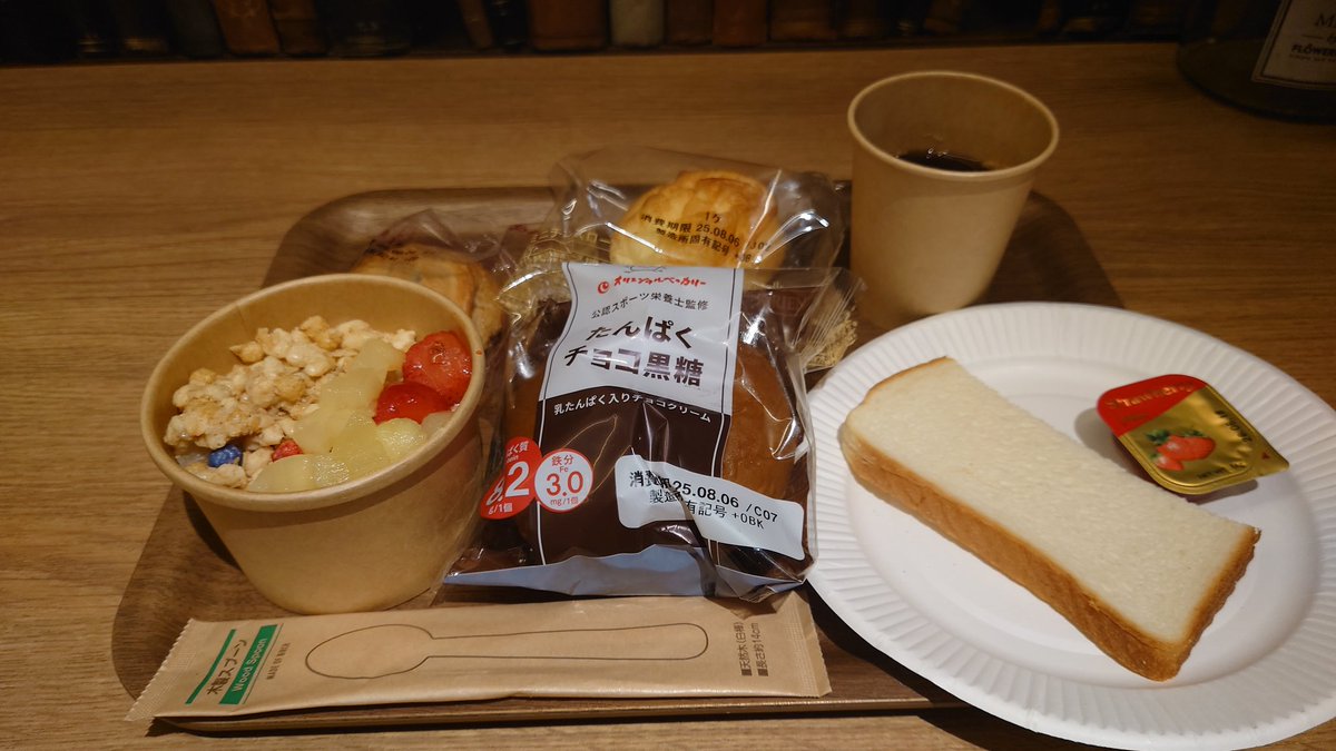 泊まりたかった念願の変なホテルに一泊❗チェックインカウンターのロボットのお姉さんが不気味な笑顔でまさに変なホテルだったけど部屋の中は至って普通で😁ティータイムや朝食もすべて無料で快適な宿泊だった😆【変なホテル東京銀座】