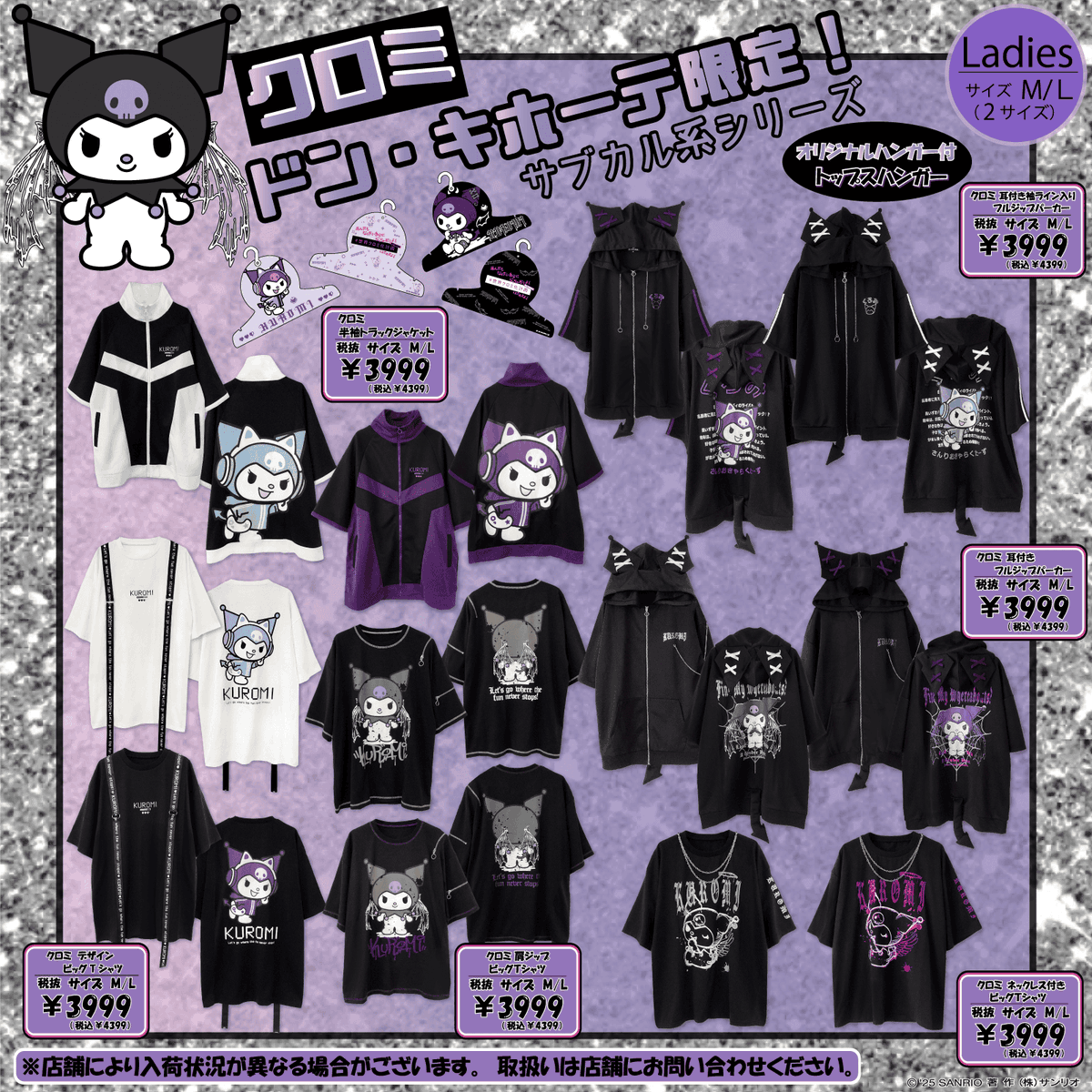 早い者勝ち♡レア♡シナモロール♡ハローキティ♡サンリオ♡リズリサ♡サンリオ♡姫 入手困難♡希少♡レア♡シナモロール♡ハローキティ♡リズリサ