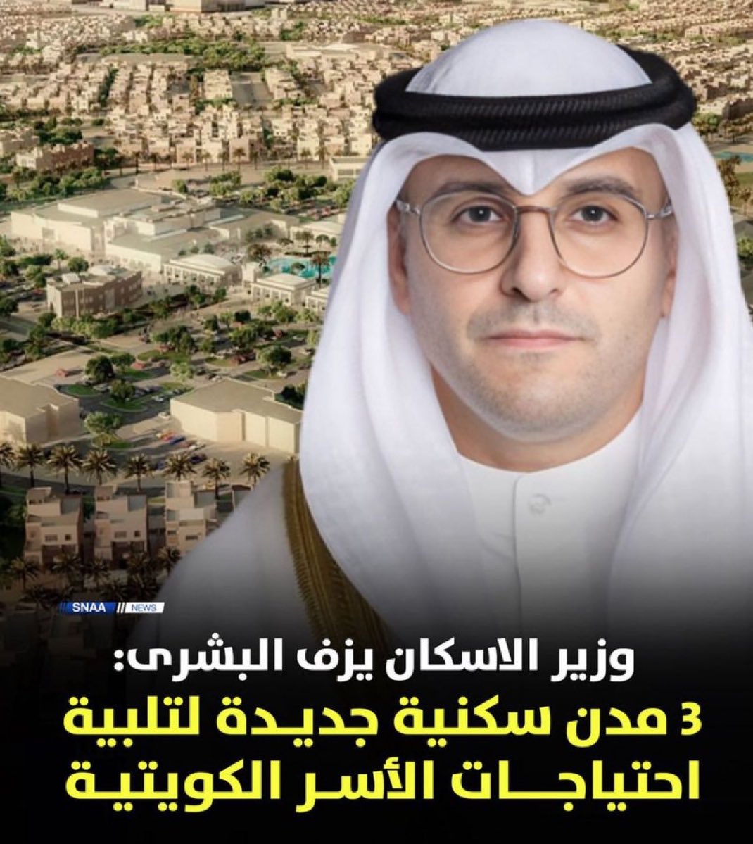 مدينة الخيران 🏡 (@alkhirancity) on Twitter photo 