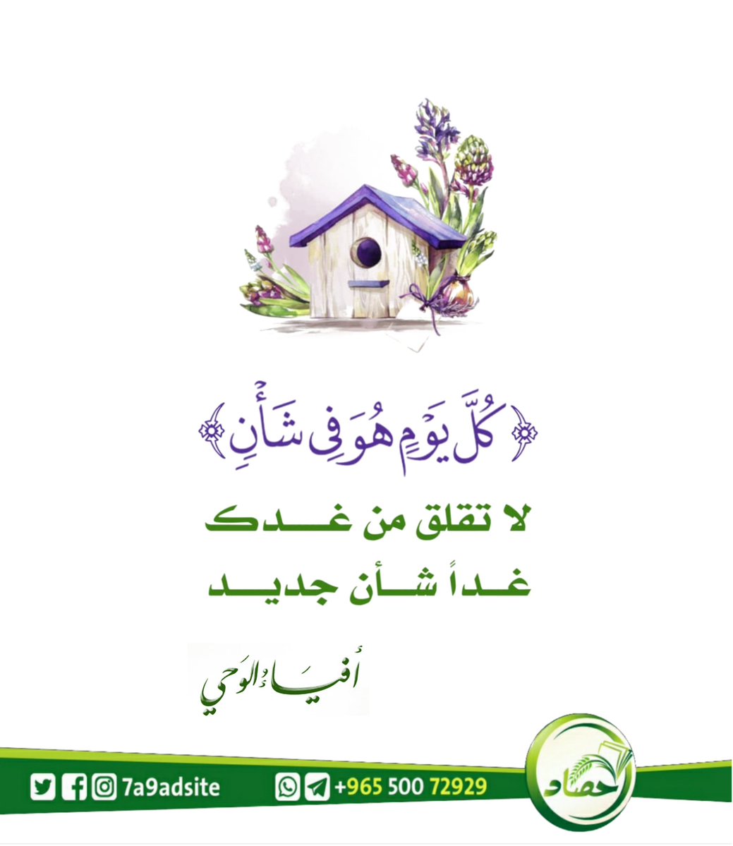 #تدبر
<a href="/ya_allah_2/">صور دعوية</a>.                                          
<a href="/islamic_pic/">صور إسلامية</a>.                                         
<a href="/R_t_d3wa/">ريتويت دعوي</a> 
<a href="/maasm909/">مُحِبُّ الْخَيْر</a>
 <a href="/___do3a1/">🌴 رتويت #دعا_وأجر 🌴</a>