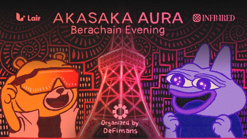 【DeFimans主催・サイドイベント第3弾🔥】
「Infrared Meet-up」
─ Infraredと流動性インフラの未来を語るカジュアルイベント ─

WebX2025公式サイドイベント
DeFimans Week @ WebX 2025として開催！

日時：8/25(月)18:00
会場：赤坂
参加費：無料（事前登録・承認制）

#WebX2025
詳細・登録👇